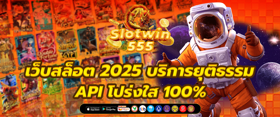 สล็อตเว็บตรง